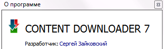 Content Downloader